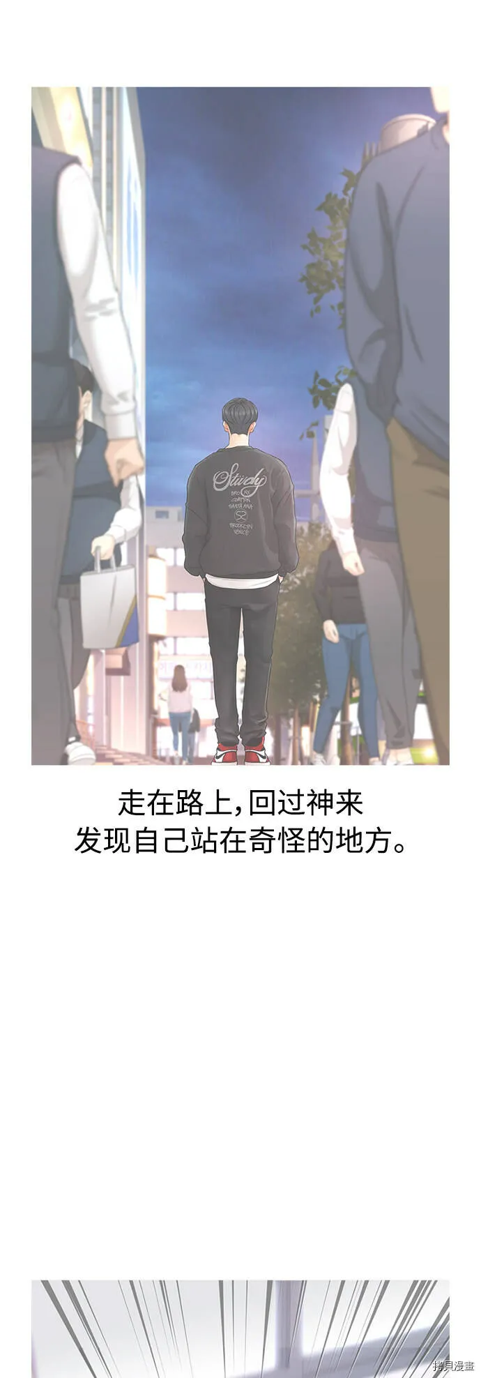第32话 第9页