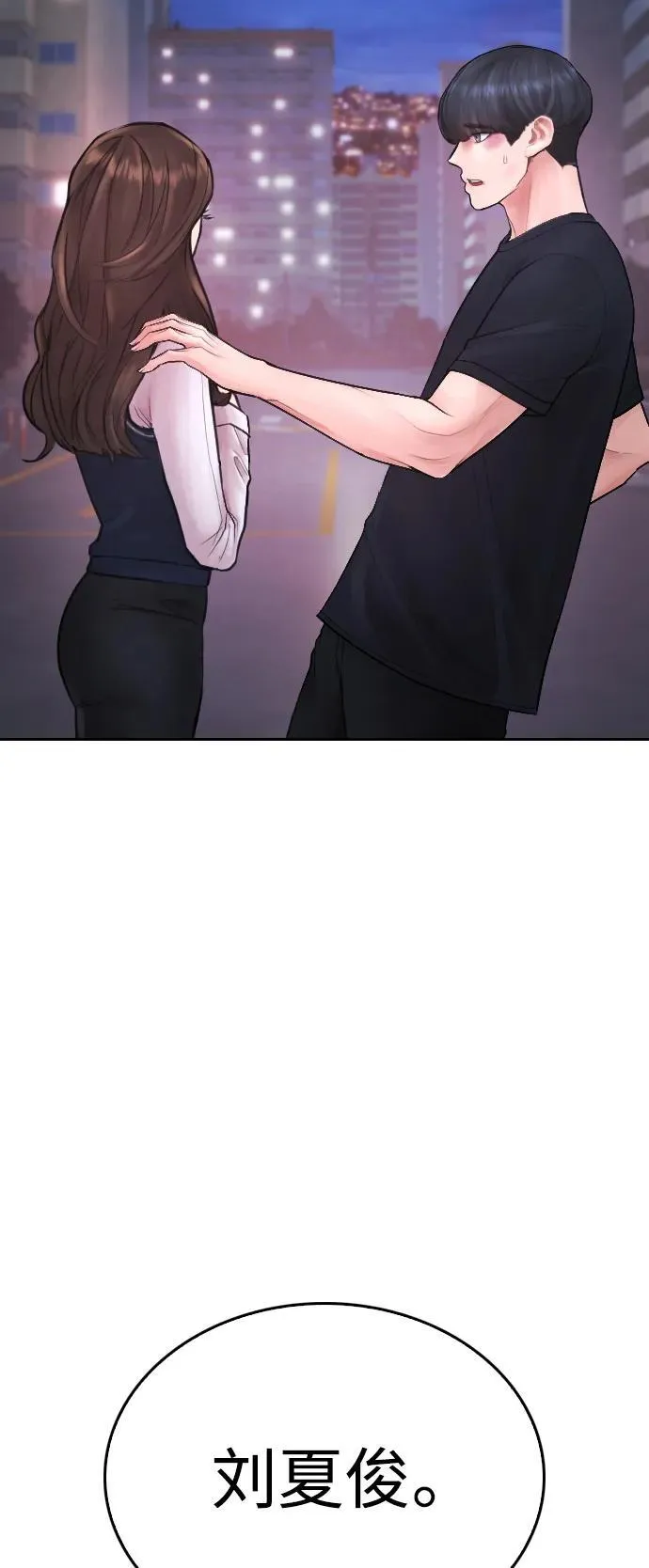 [第92话] 你该不会是离家出走了吧？ 第39页