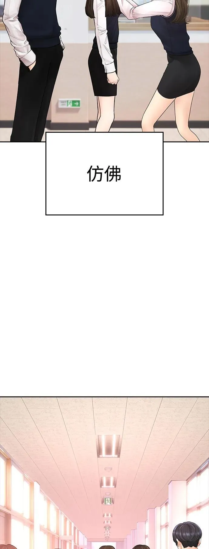[第92话] 你该不会是离家出走了吧？ 第63页