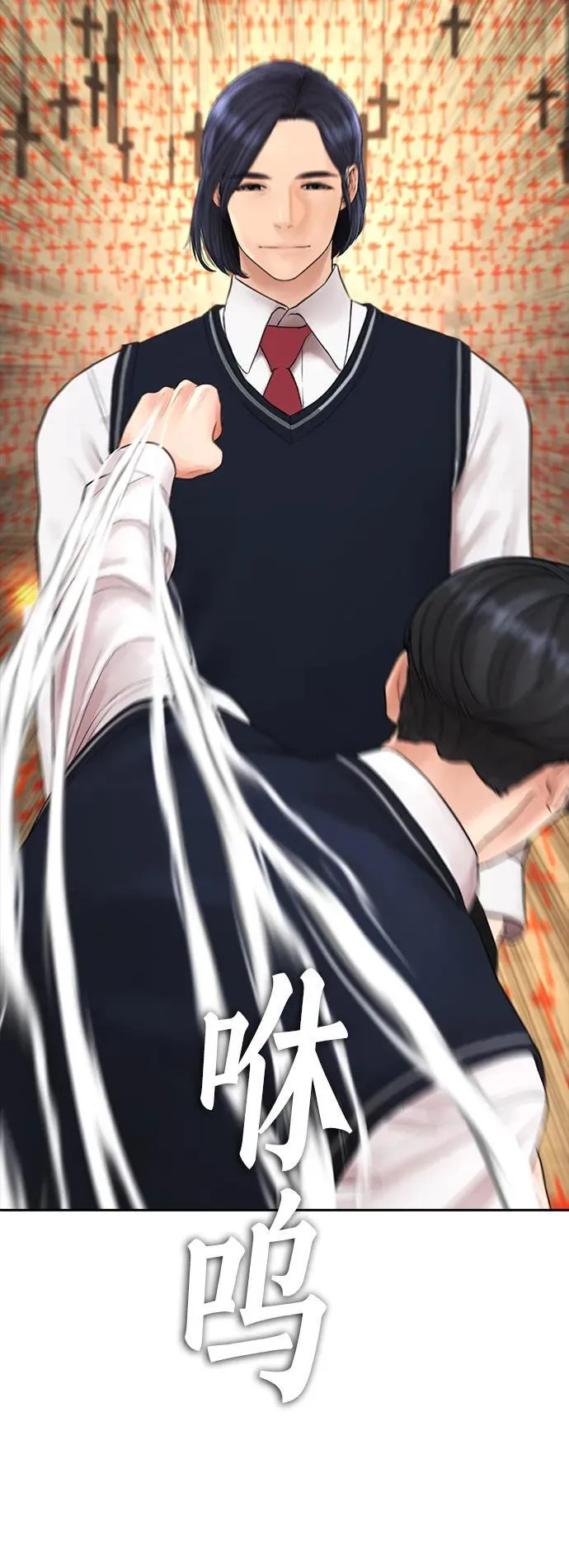 [第75话] 你要干什么..!! 第18页