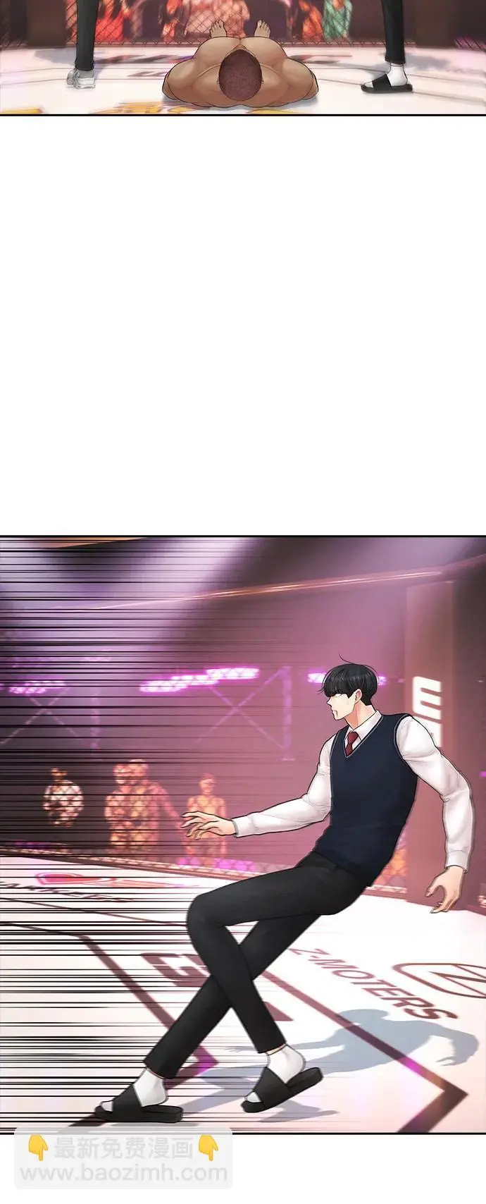 [第100话] 五秒之内就能了结! 第72页
