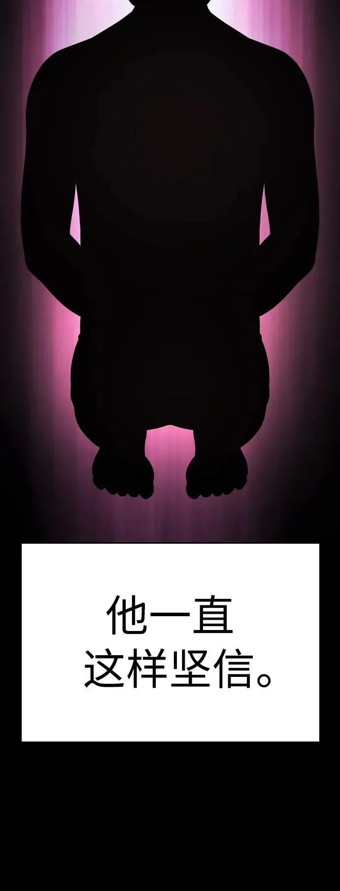 [第108话] 数字就是！ 第56页