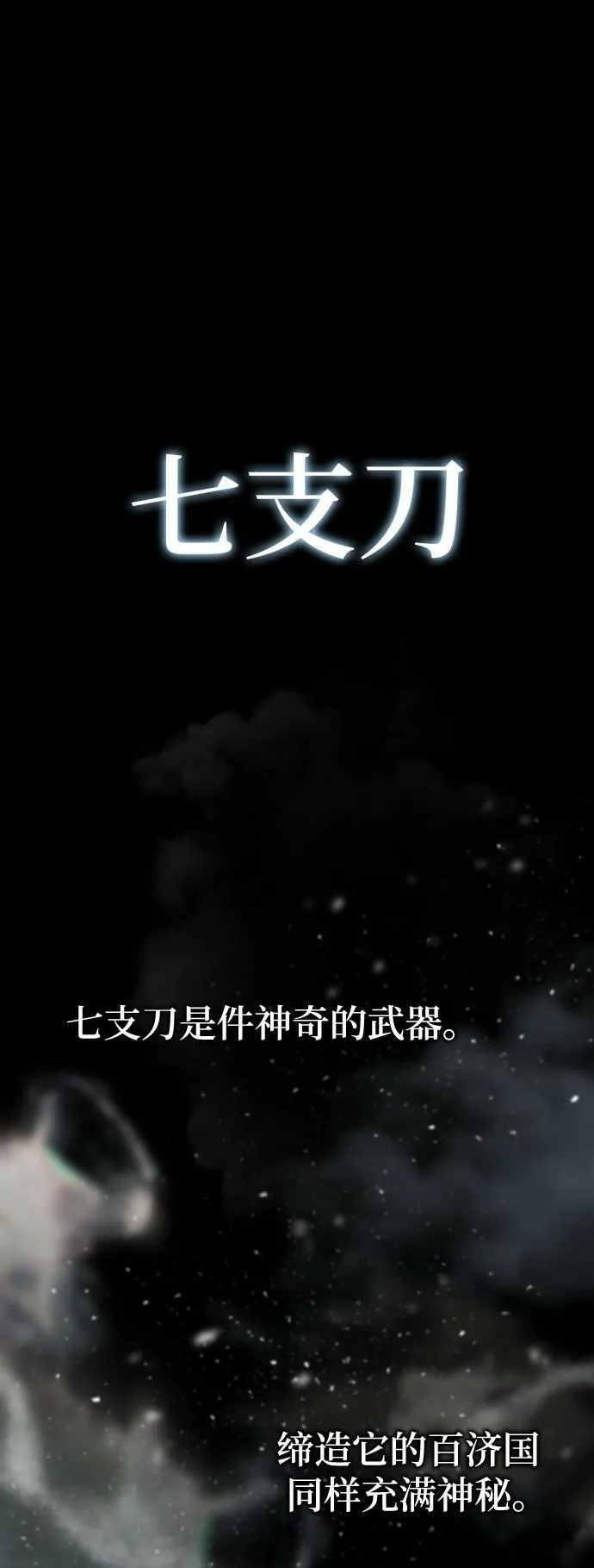 第22话 第2页
