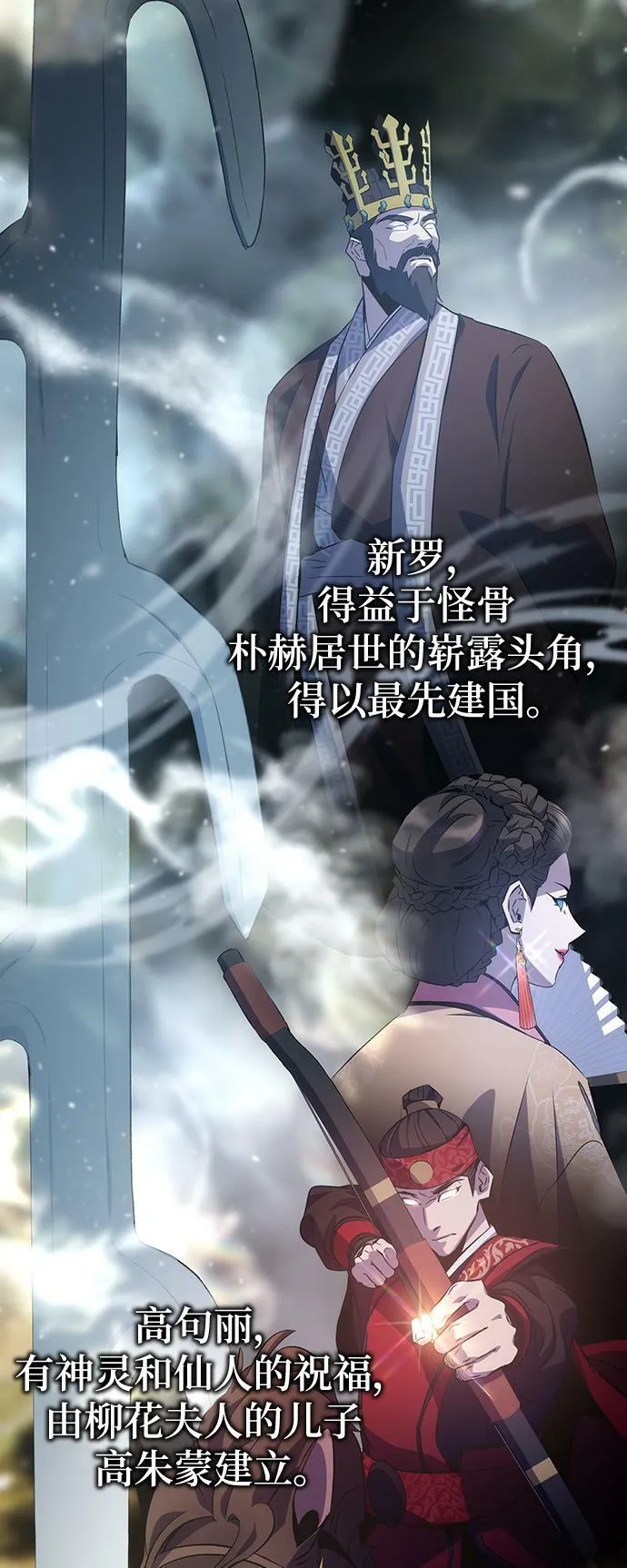 第22话 第4页