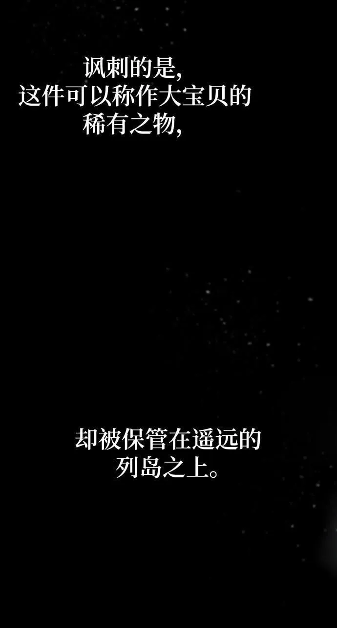 第22话 第11页