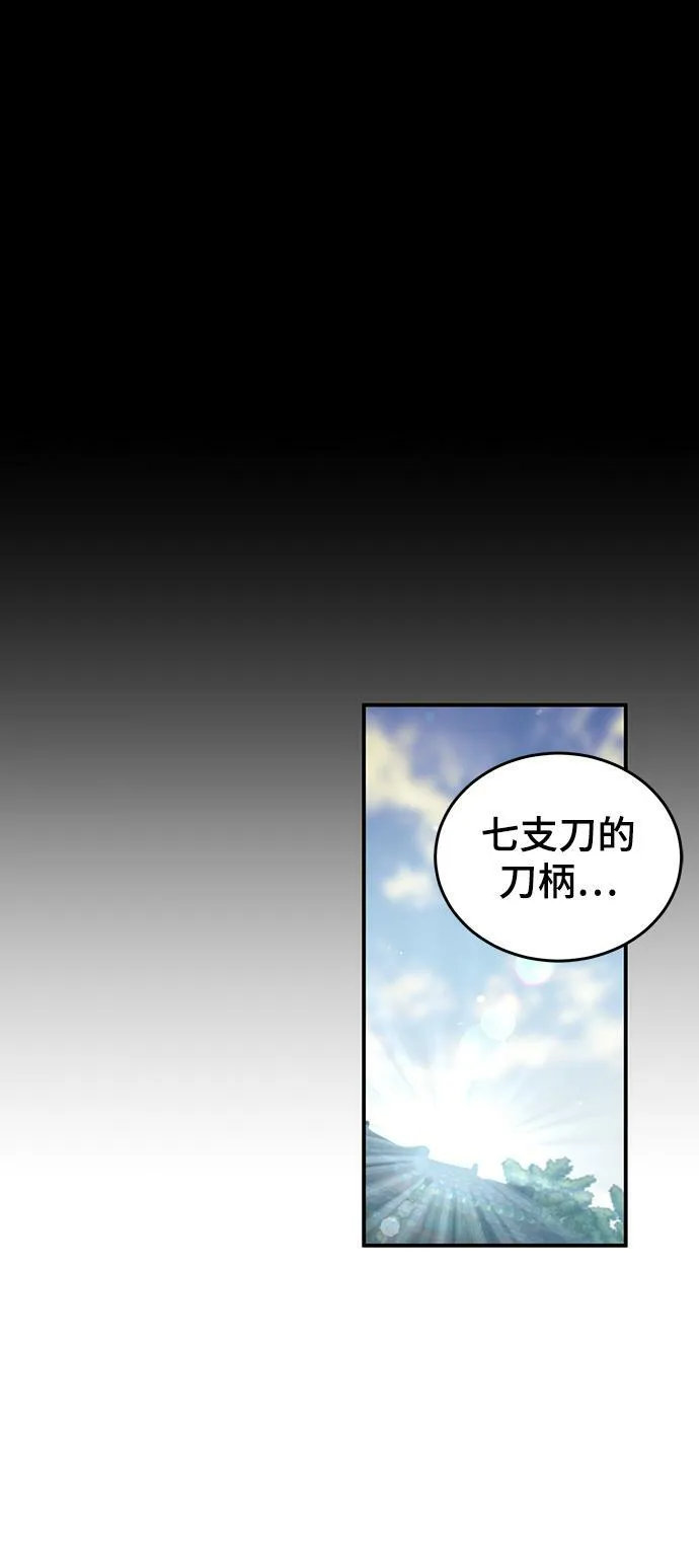 第22话 第12页