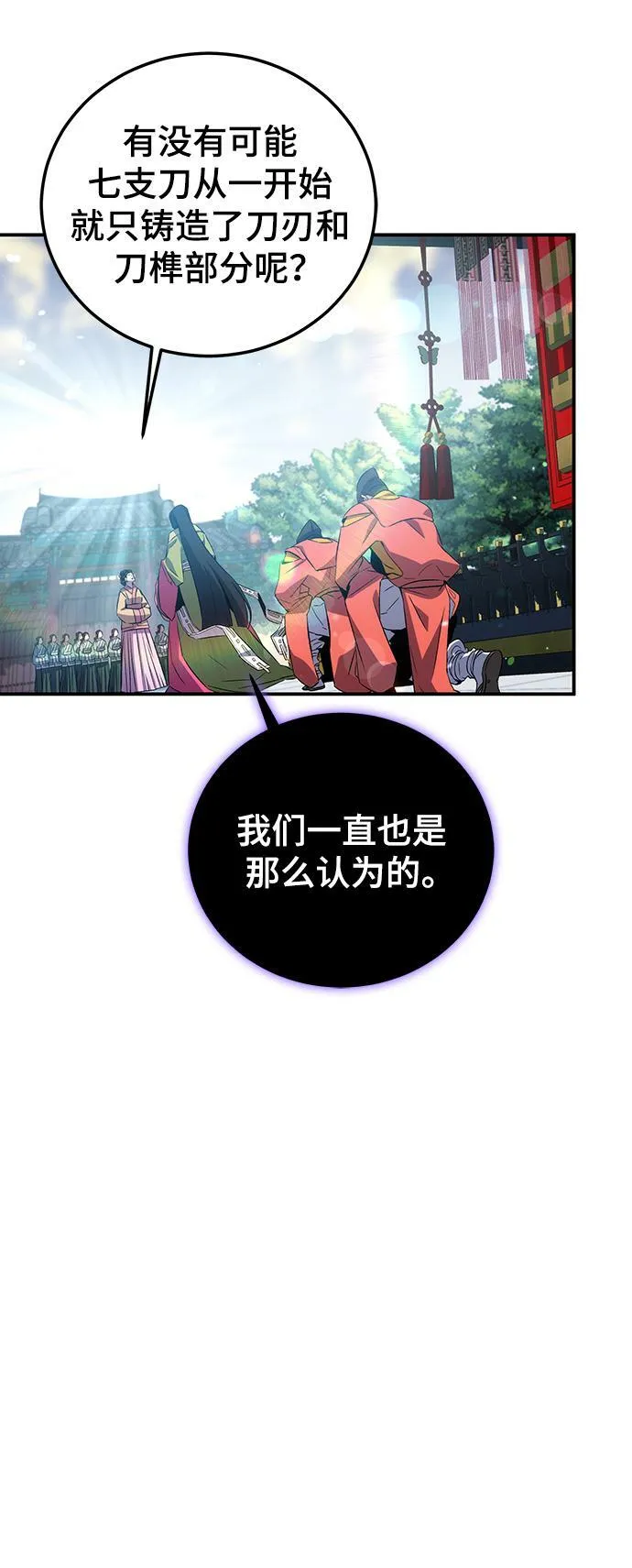 第22话 第13页