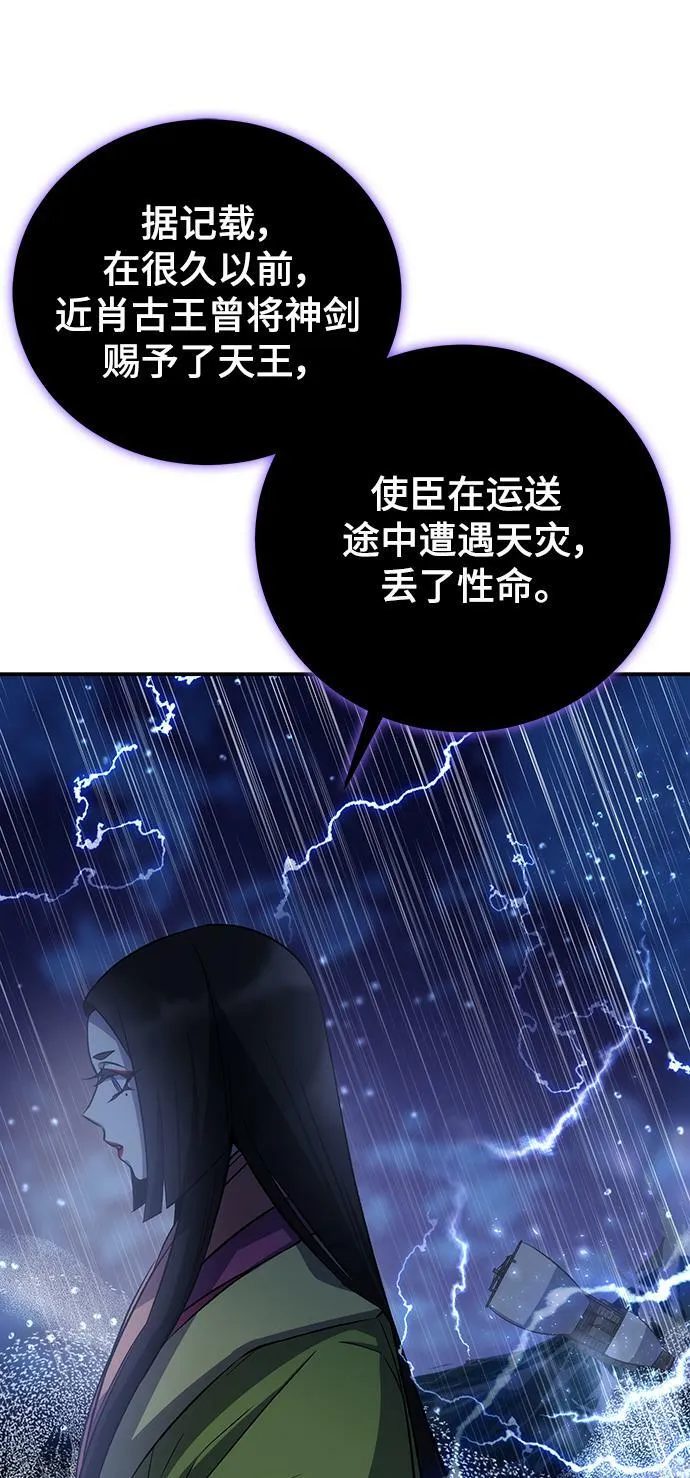第22话 第14页