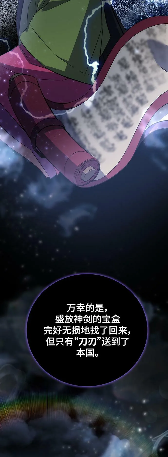 第22话 第15页