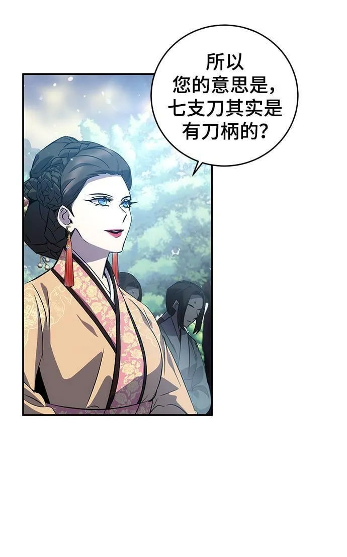 第22话 第17页