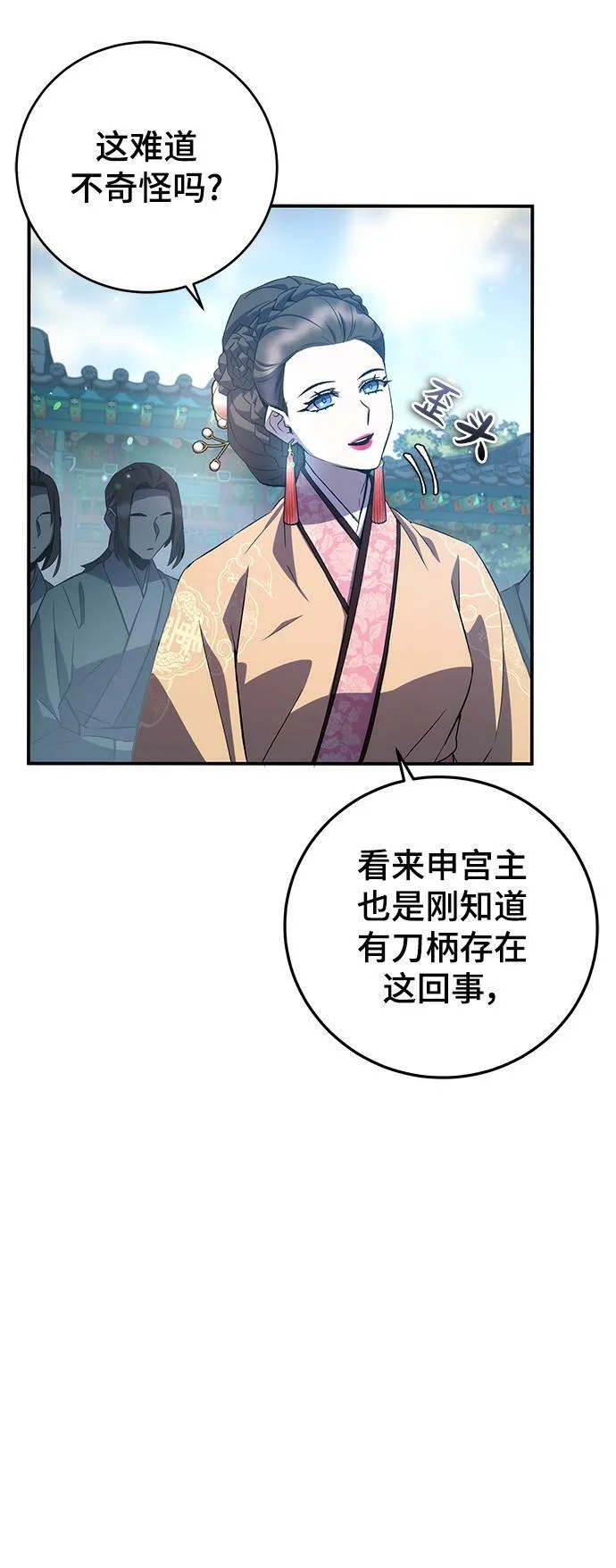 第22话 第18页