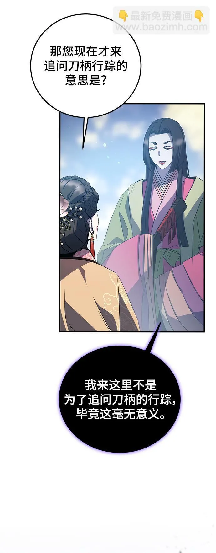 第22话 第19页