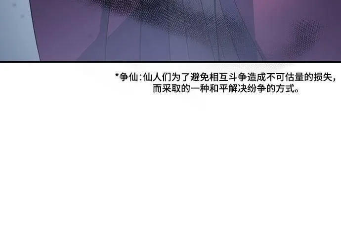第22话 第21页