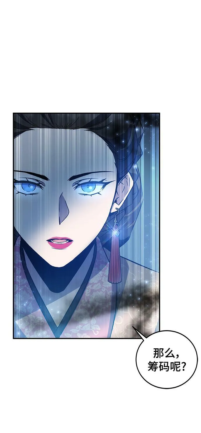 第22话 第22页