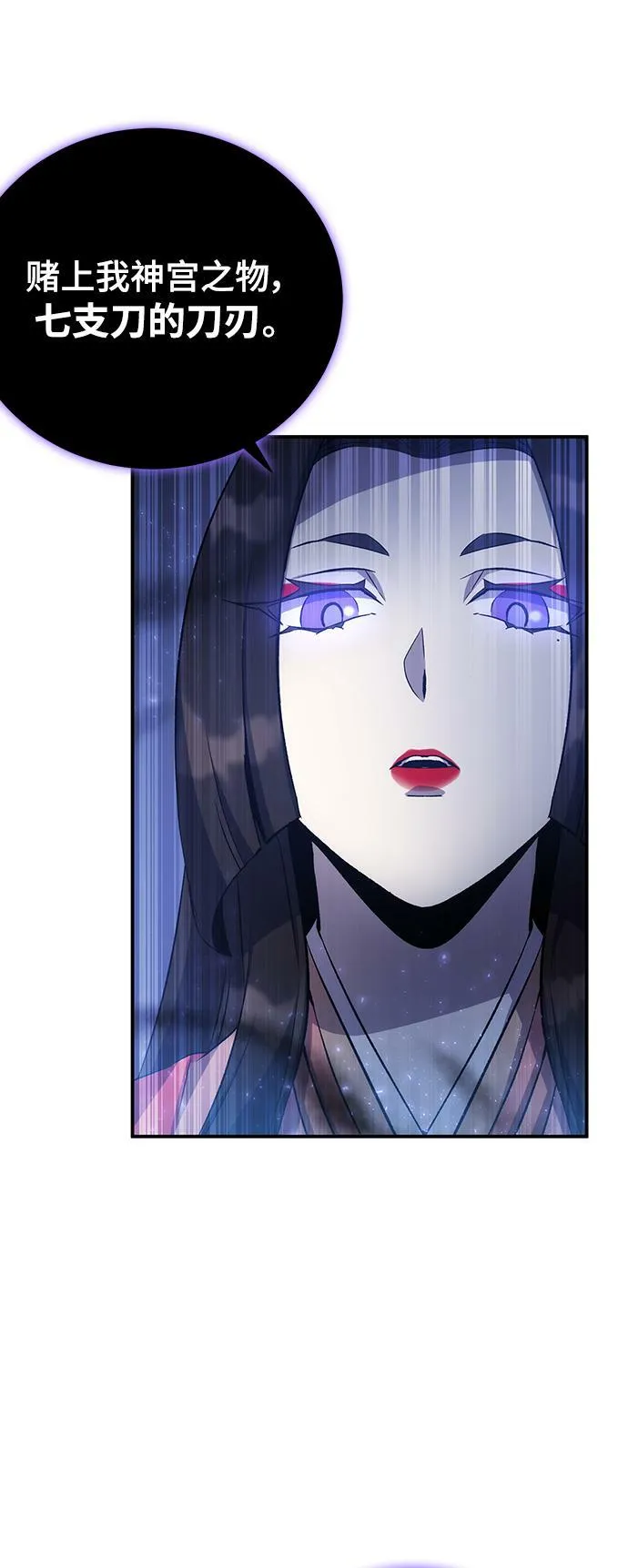 第22话 第23页