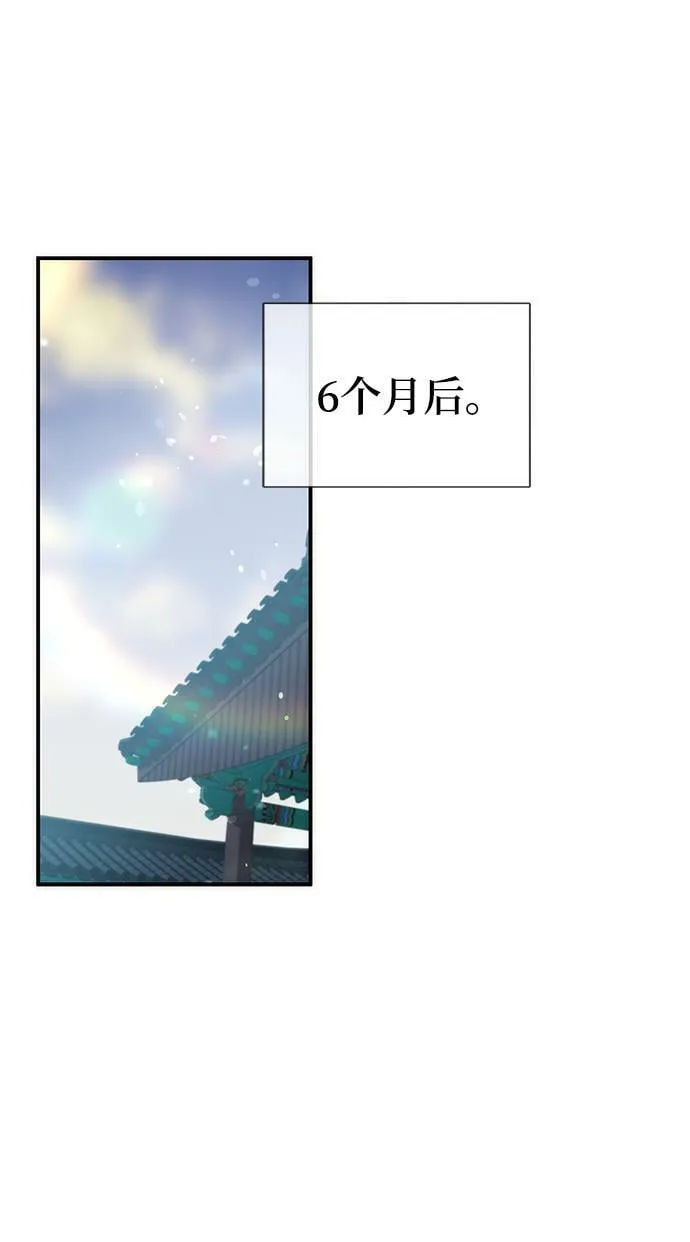 第22话 第29页