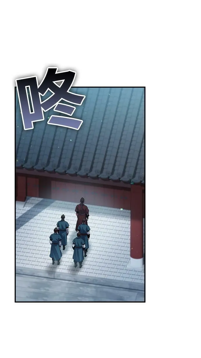 第22话 第34页