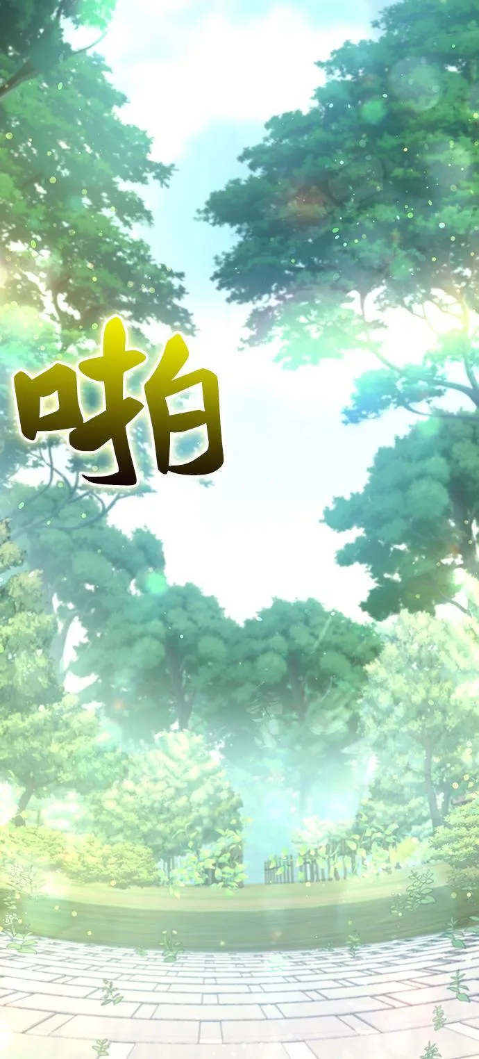 第22话 第36页