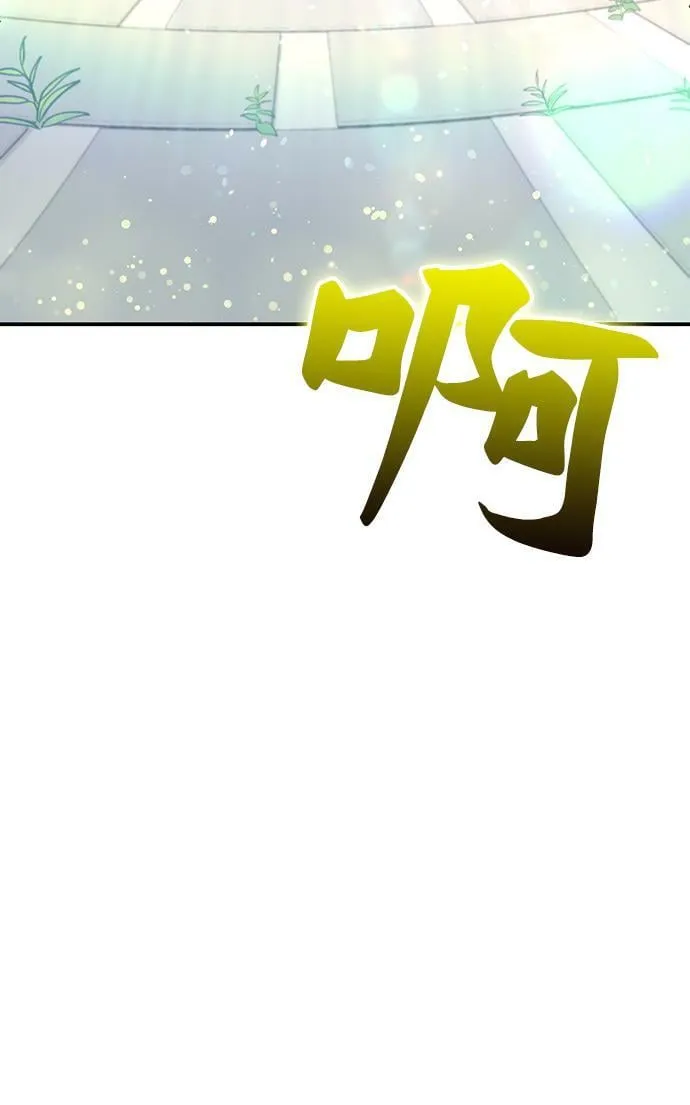 第22话 第37页