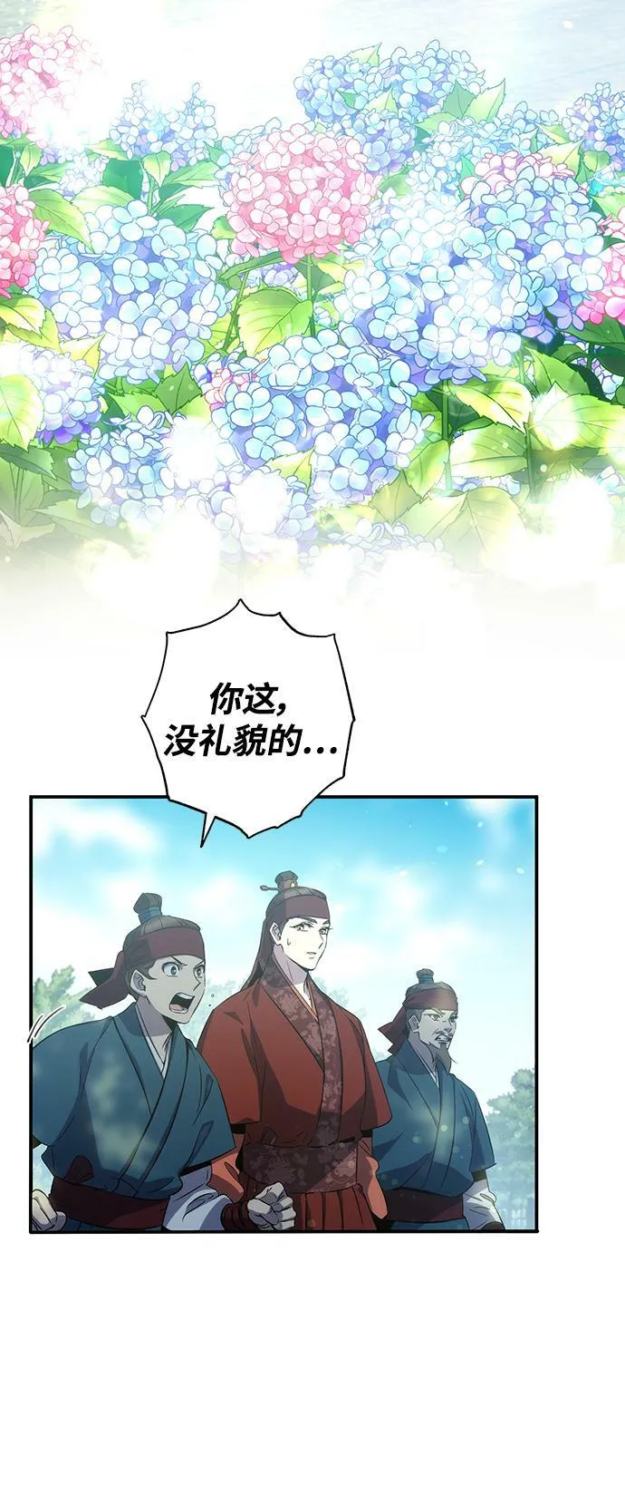 第22话 第42页
