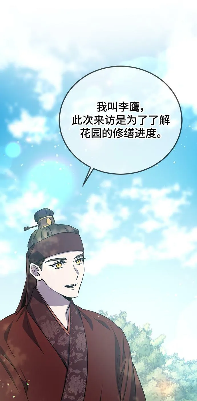 第22话 第46页