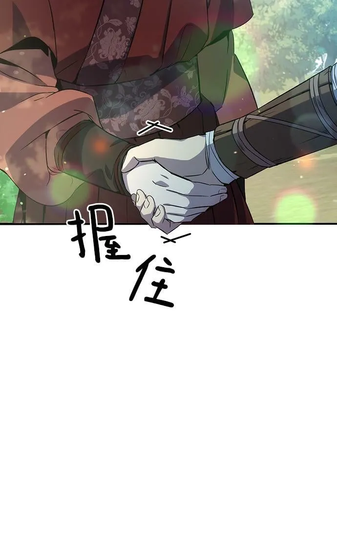 第22话 第47页