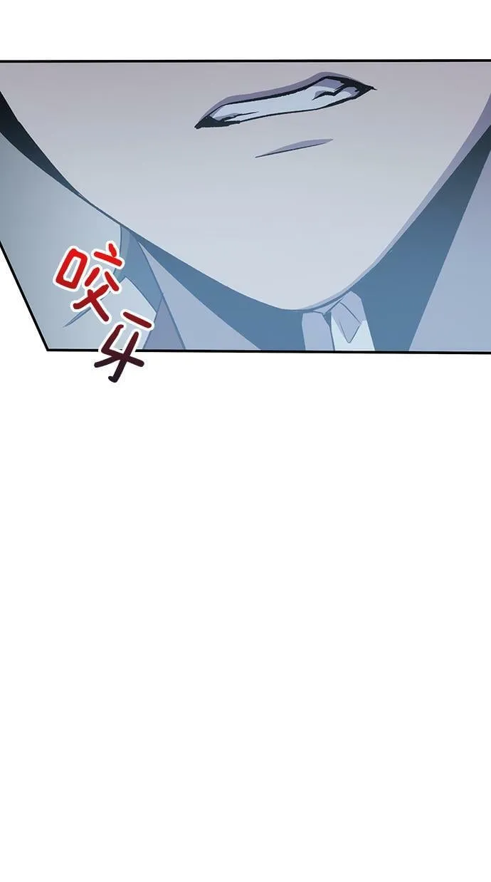 第22话 第82页