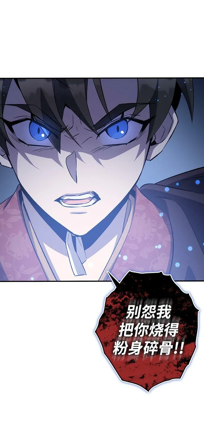 第22话 第88页