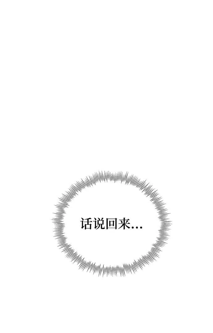 第22话 第92页