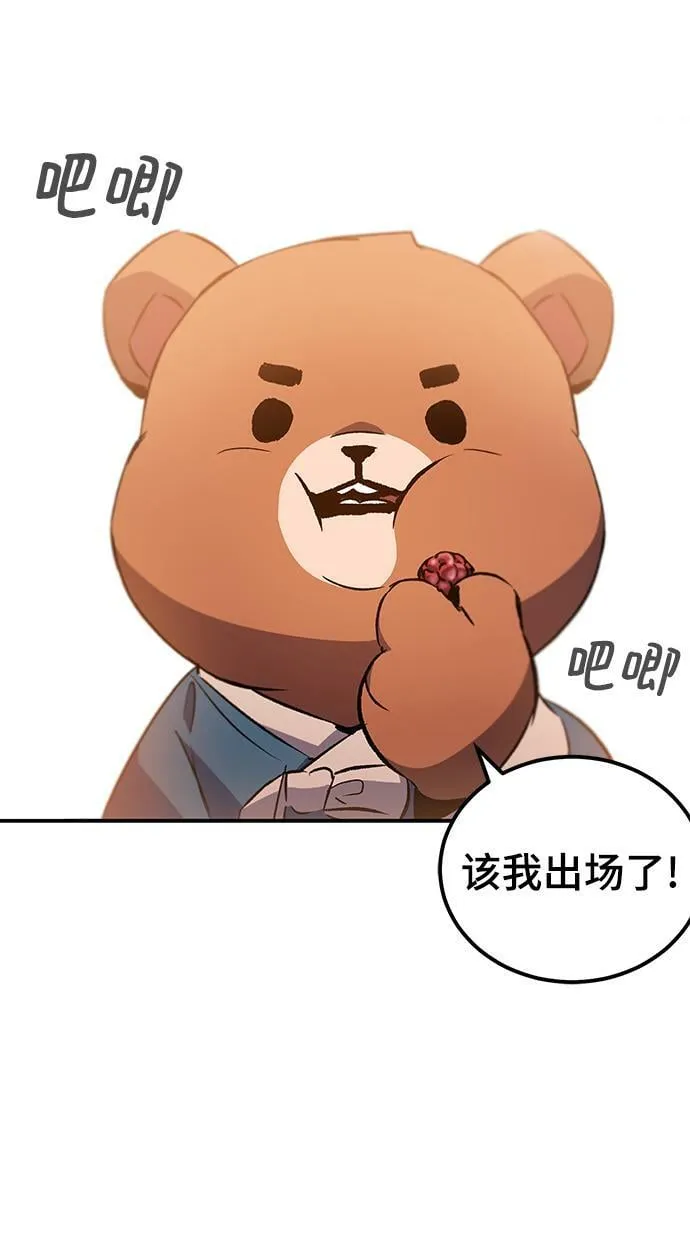 第22话 第94页