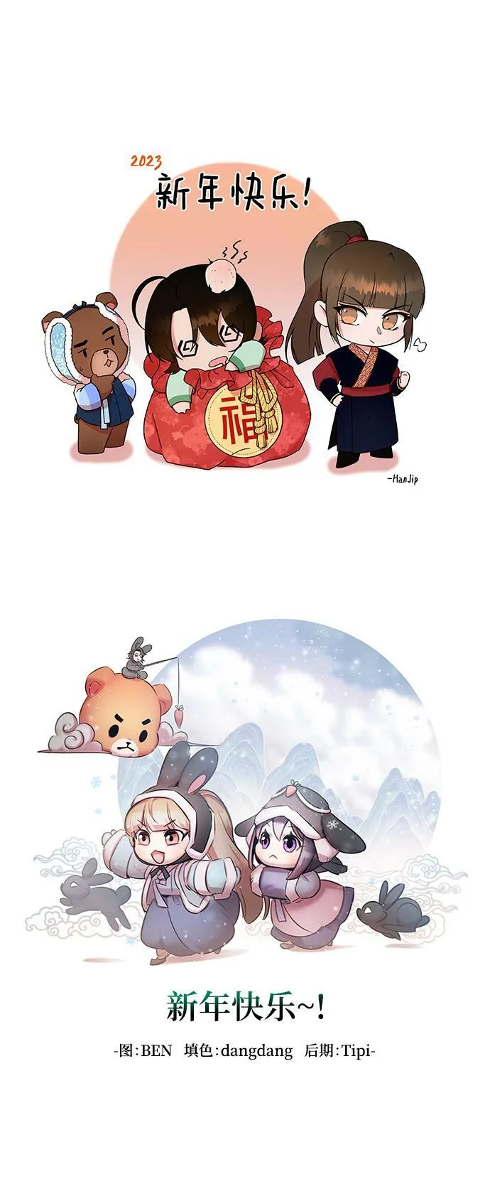 第22话 第96页