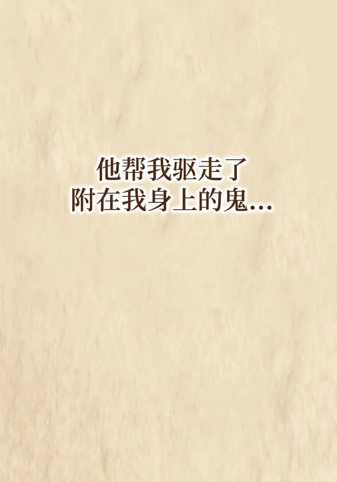第21话 第10页
