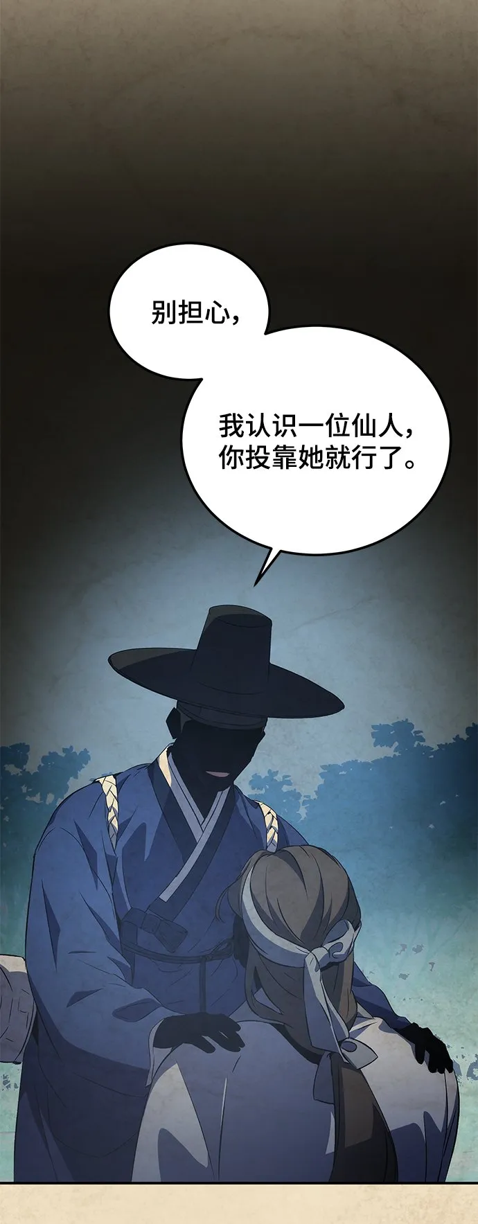 第21话 第15页