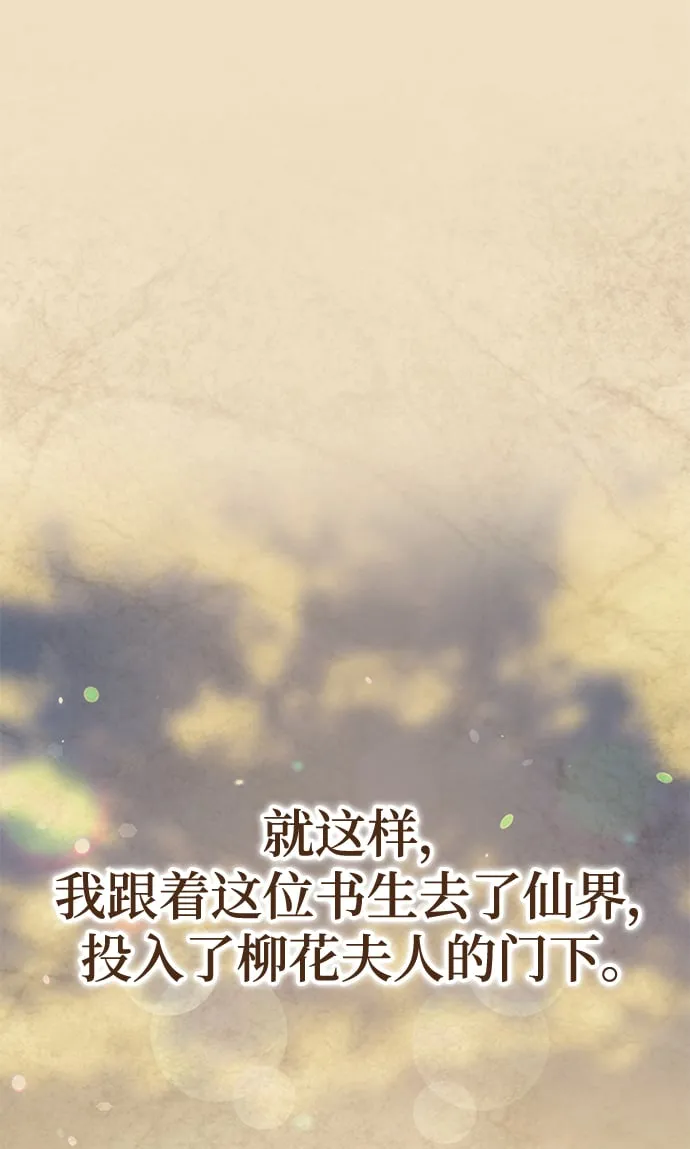 第21话 第17页