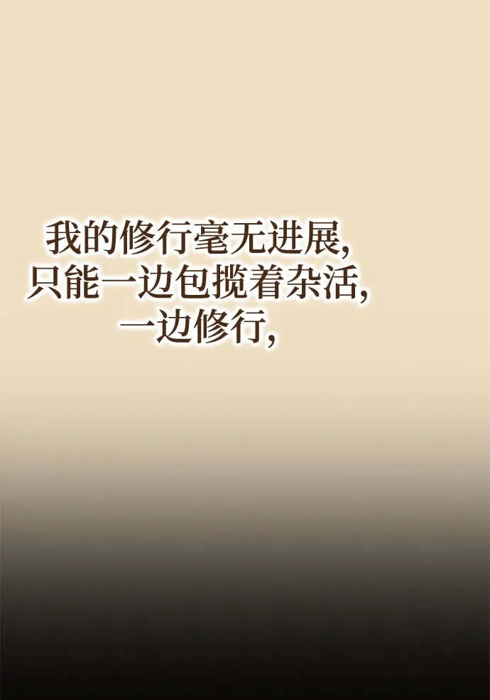 第21话 第22页