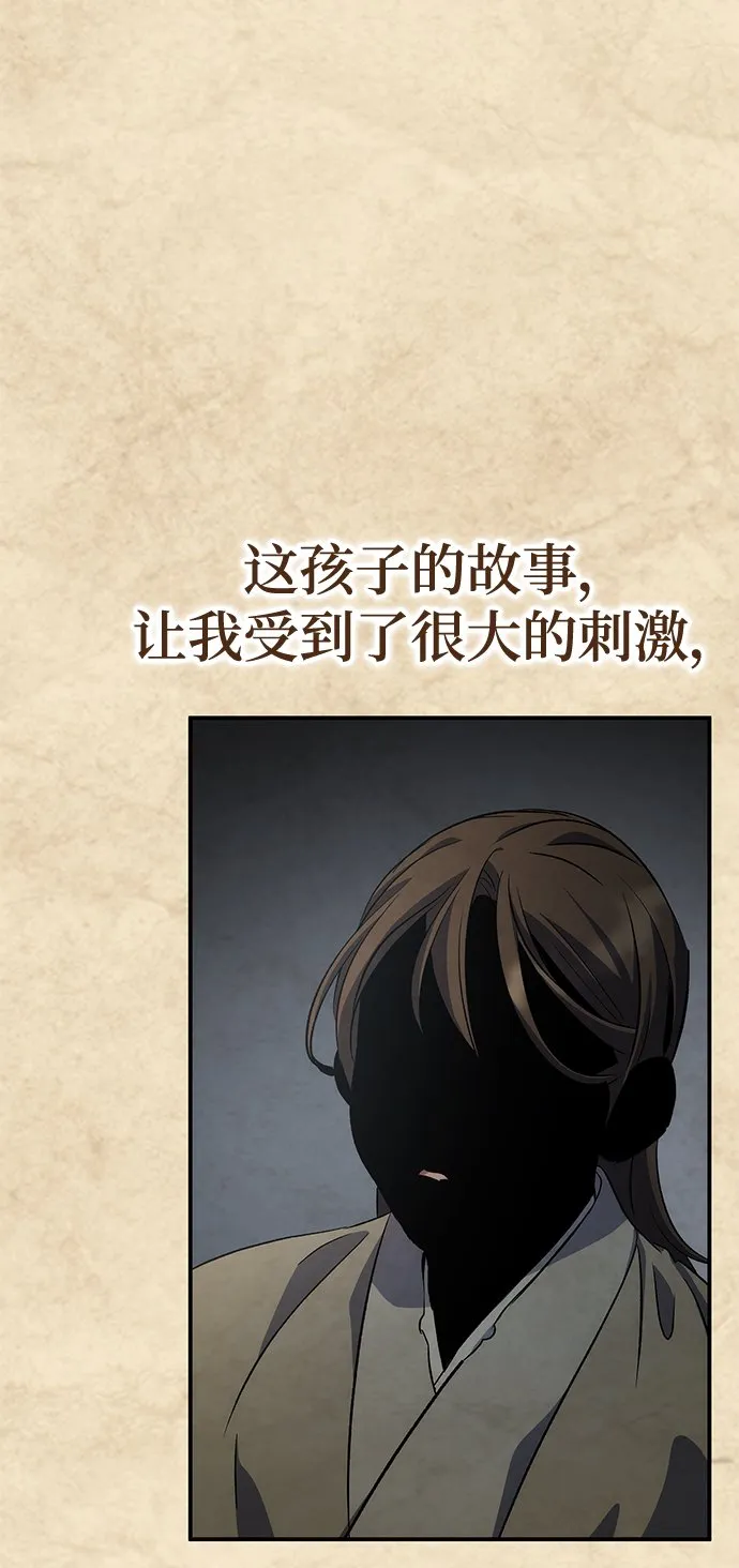 第21话 第27页