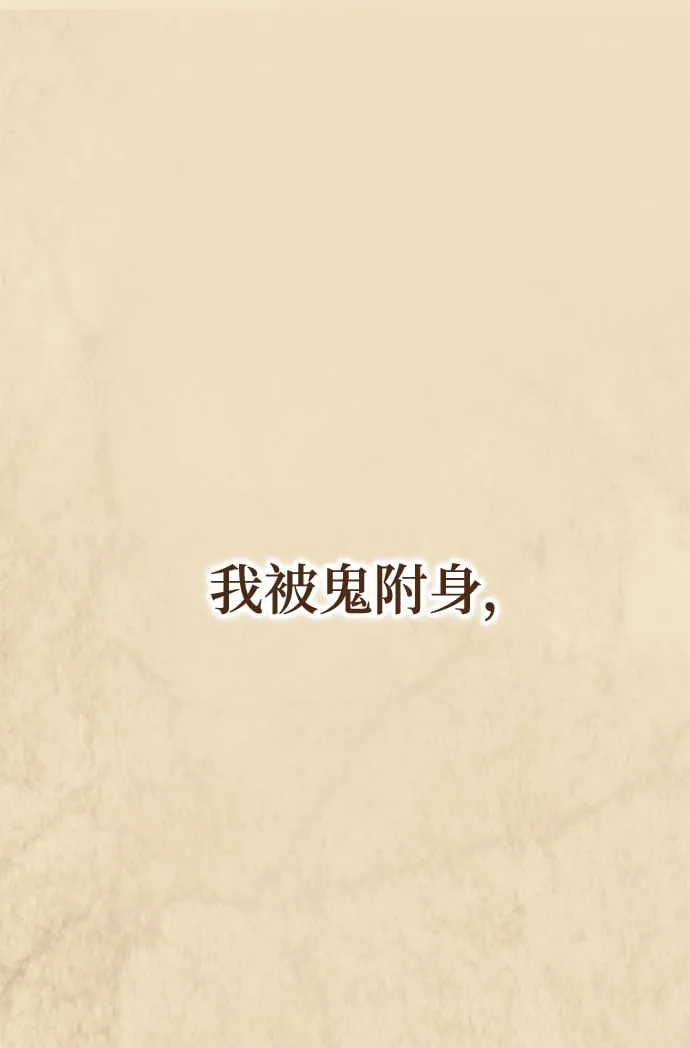 第21话 第29页
