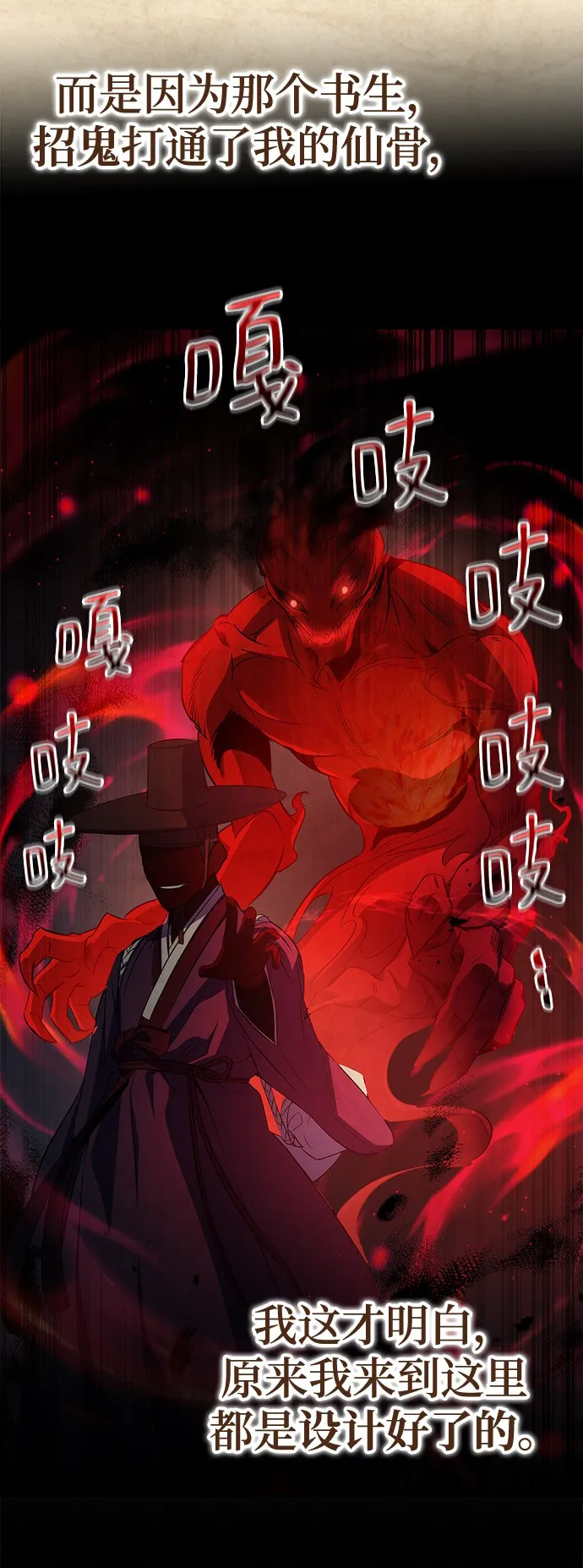 第21话 第31页