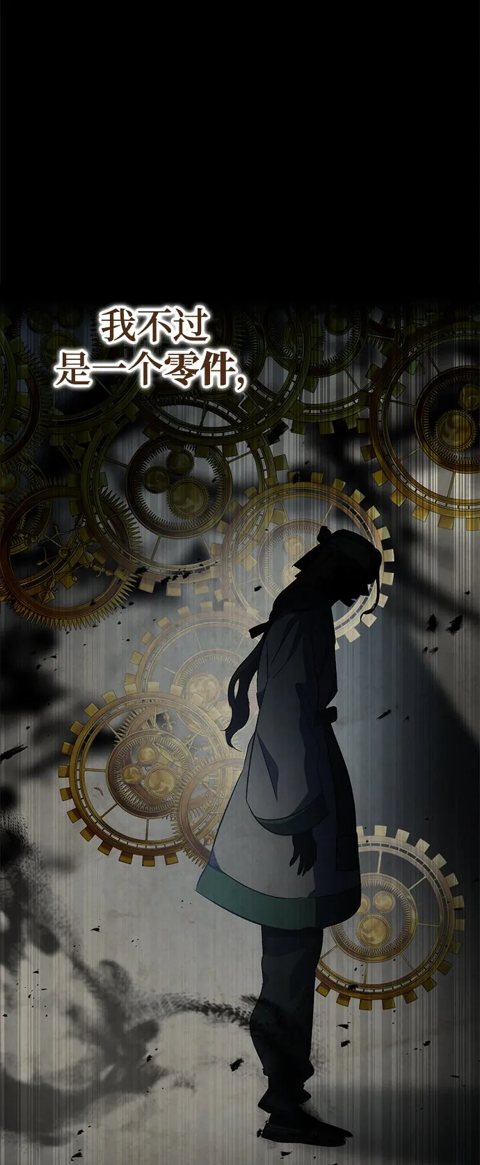 第21话 第32页