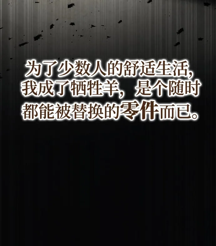 第21话 第33页