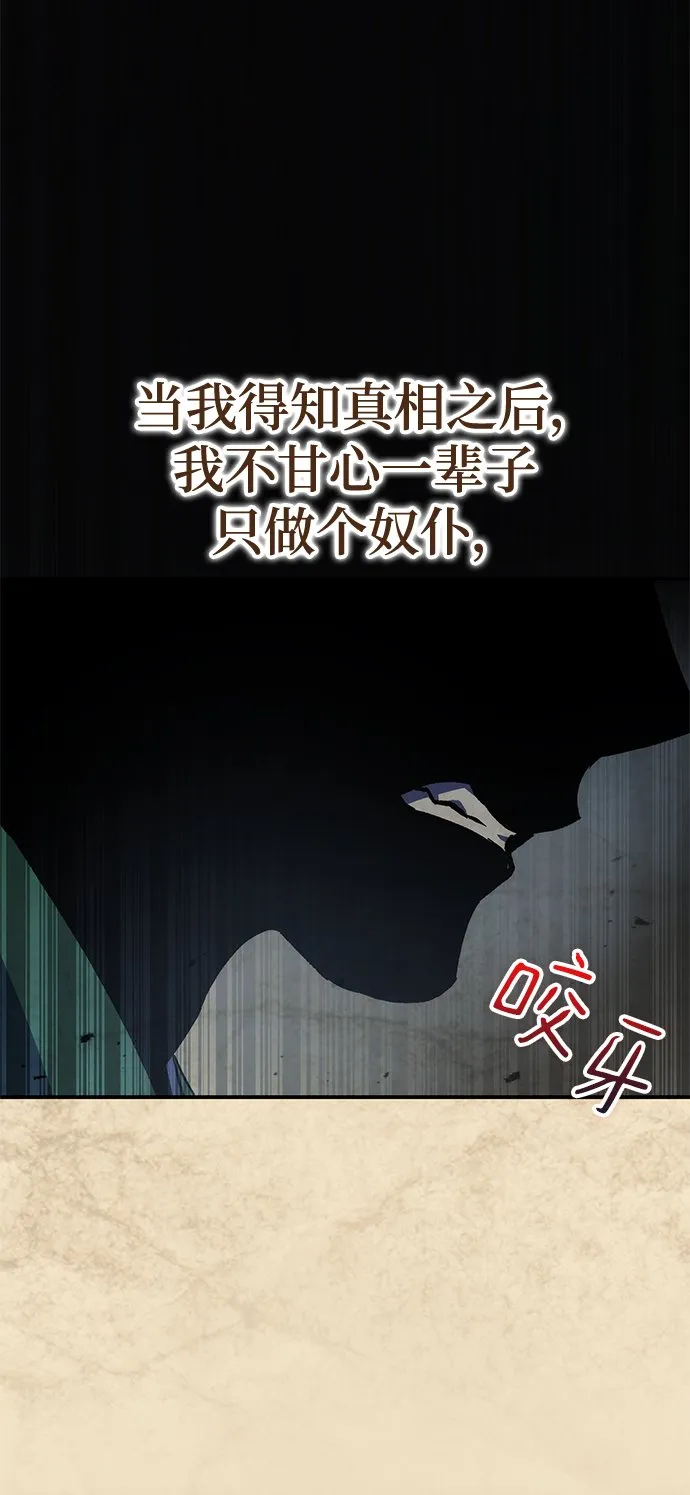 第21话 第34页