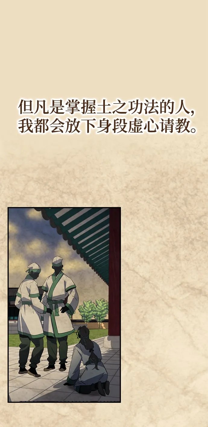 第21话 第35页