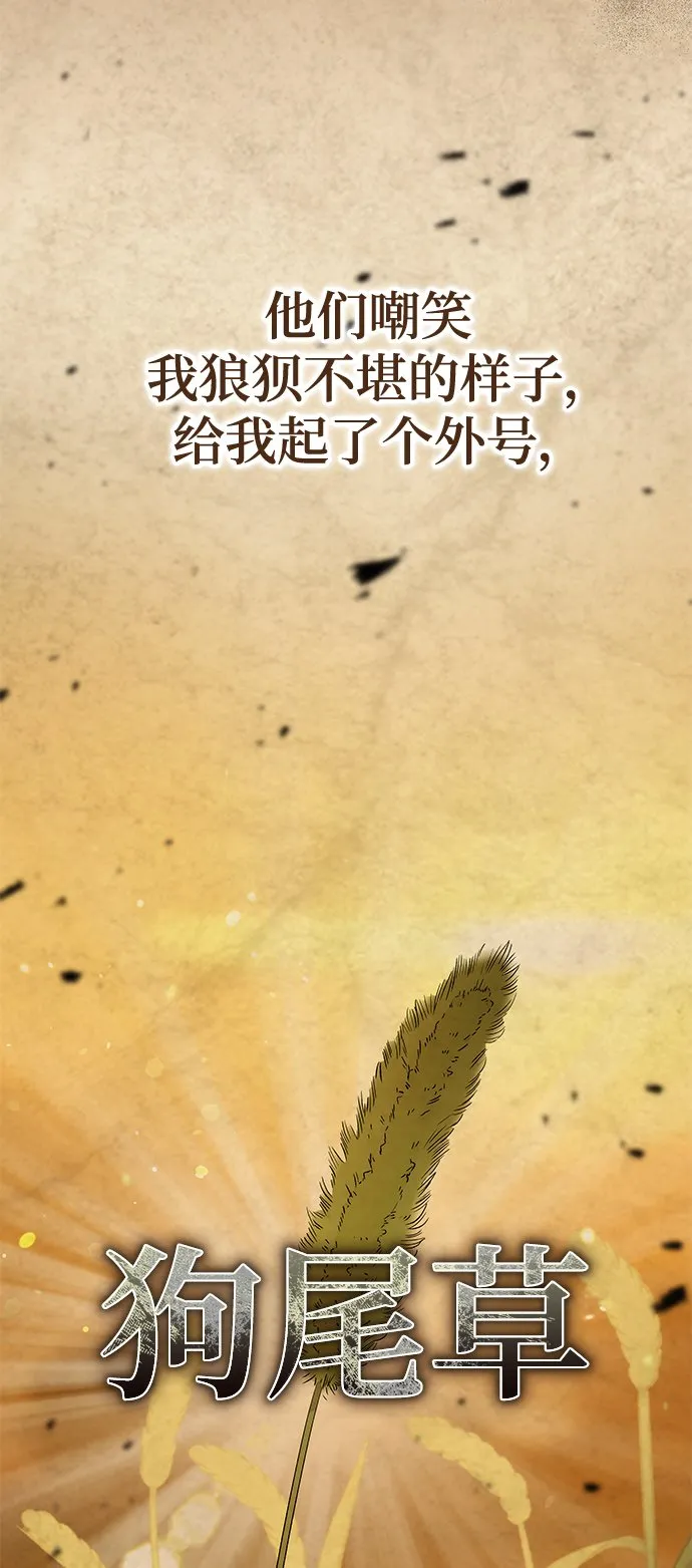 第21话 第40页