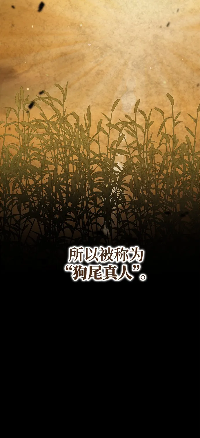 第21话 第42页