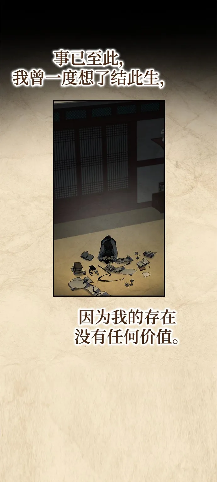 第21话 第43页