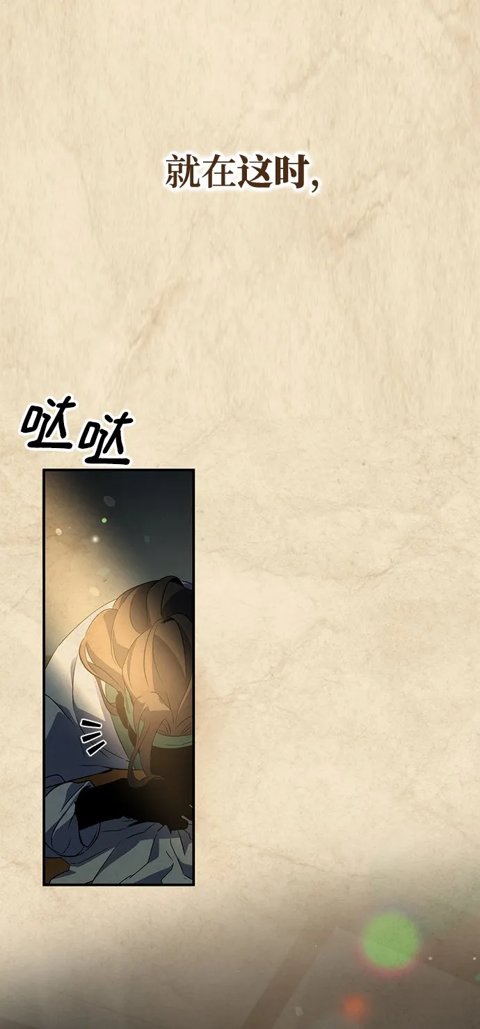 第21话 第44页