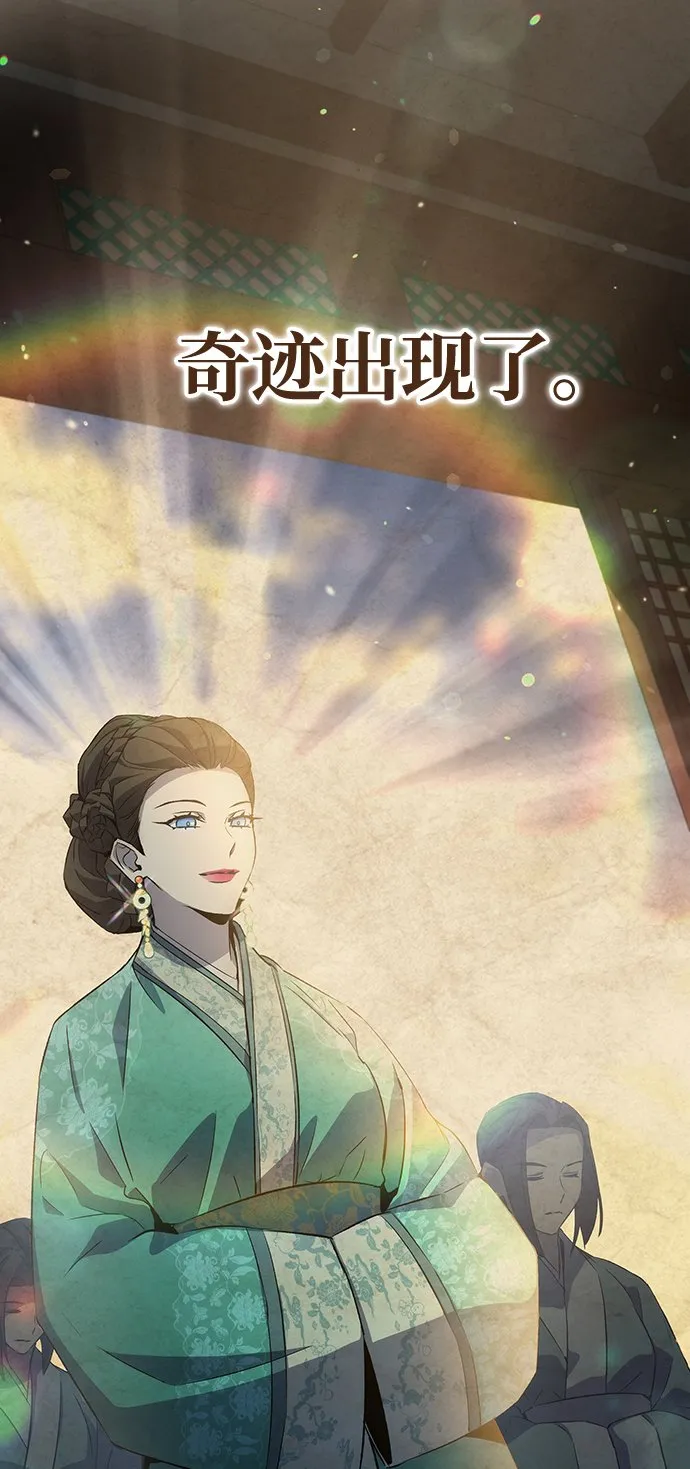 第21话 第45页