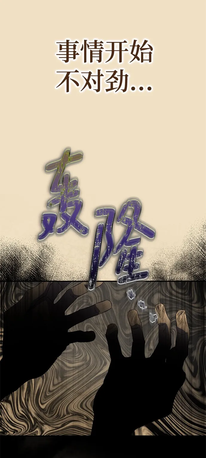 第21话 第56页