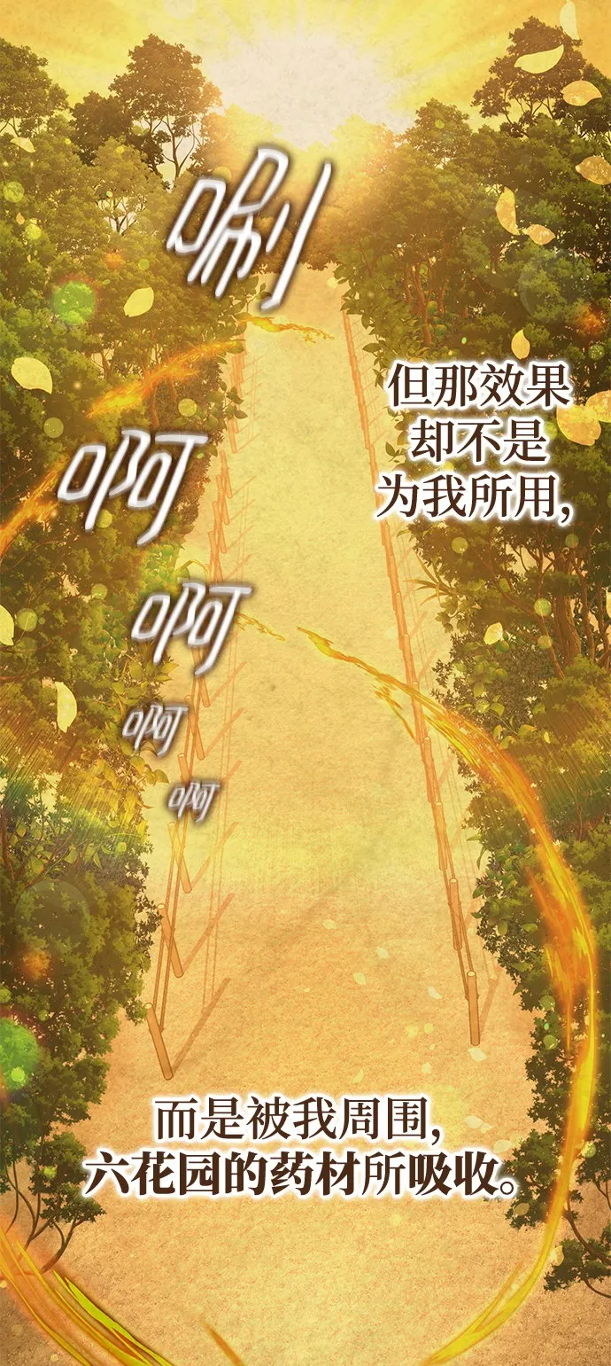 第21话 第59页