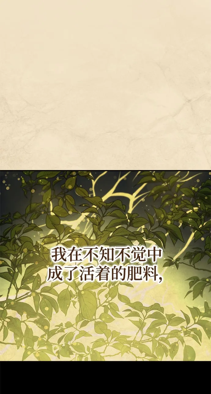 第21话 第61页